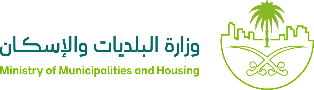 شعار وزارة البلديات والإسكان